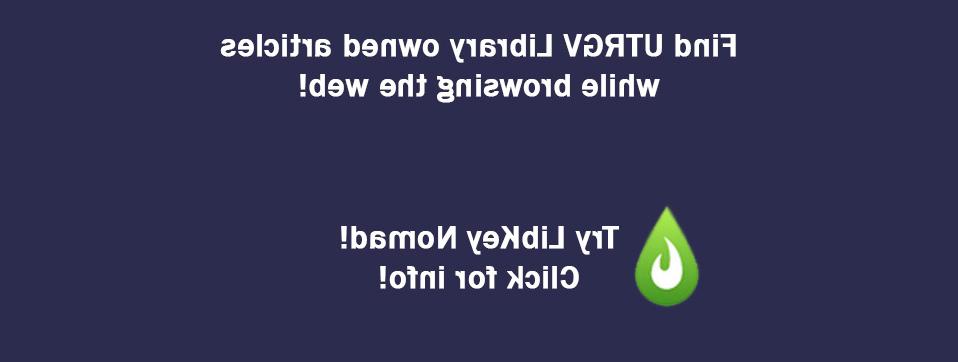 使用LibKey! 点击查看详情! 页横幅 